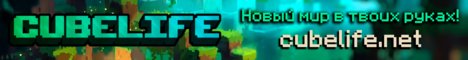 CubeLife